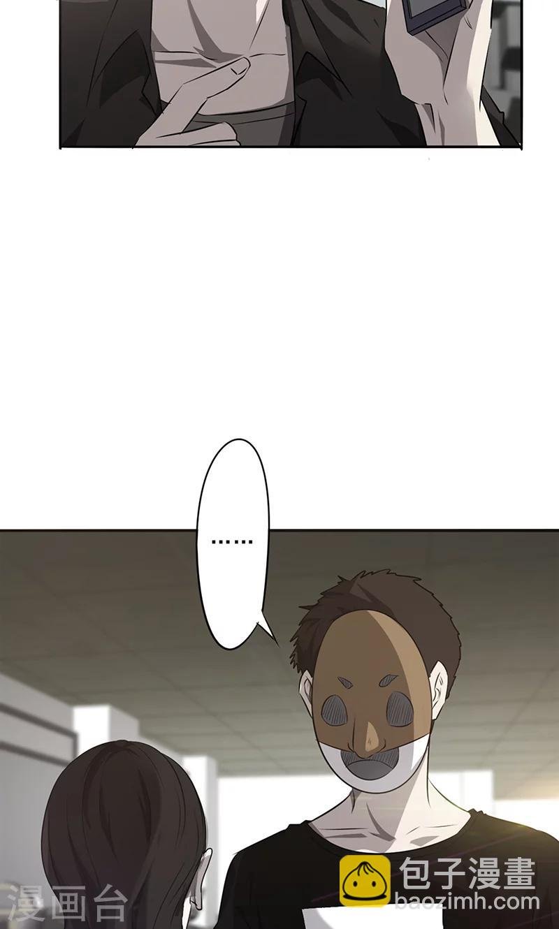 第27话 时间紧迫