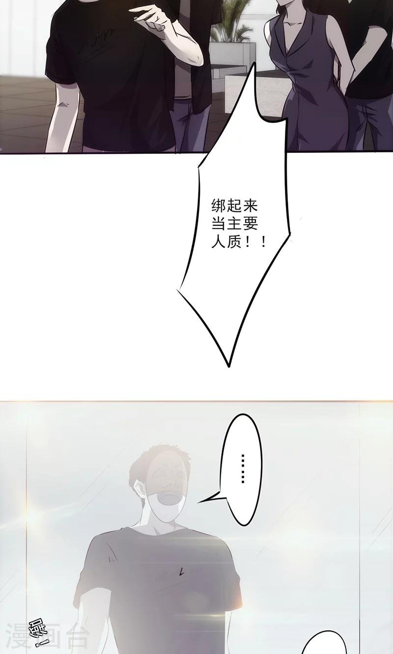 第27话 时间紧迫