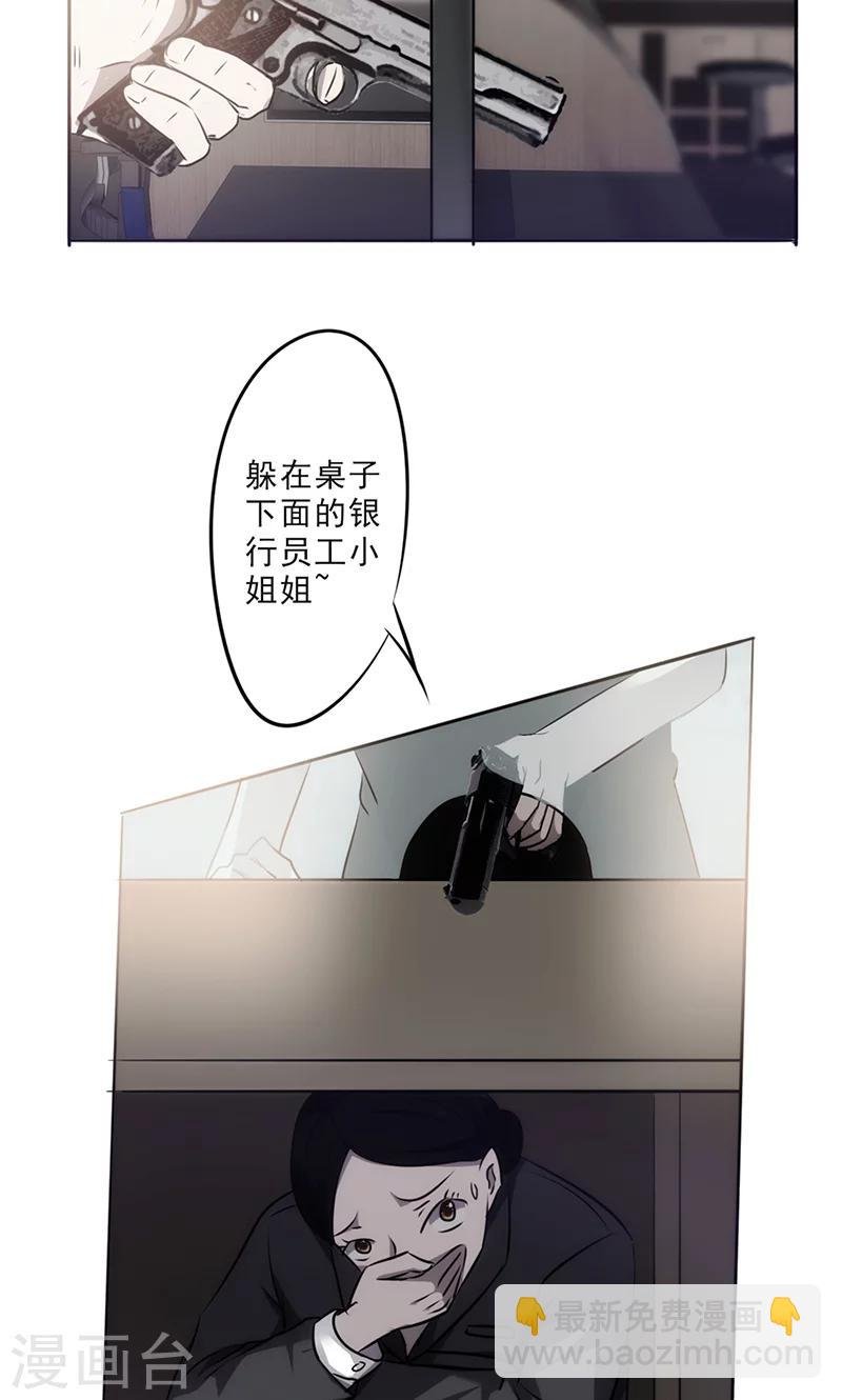 第27话 时间紧迫
