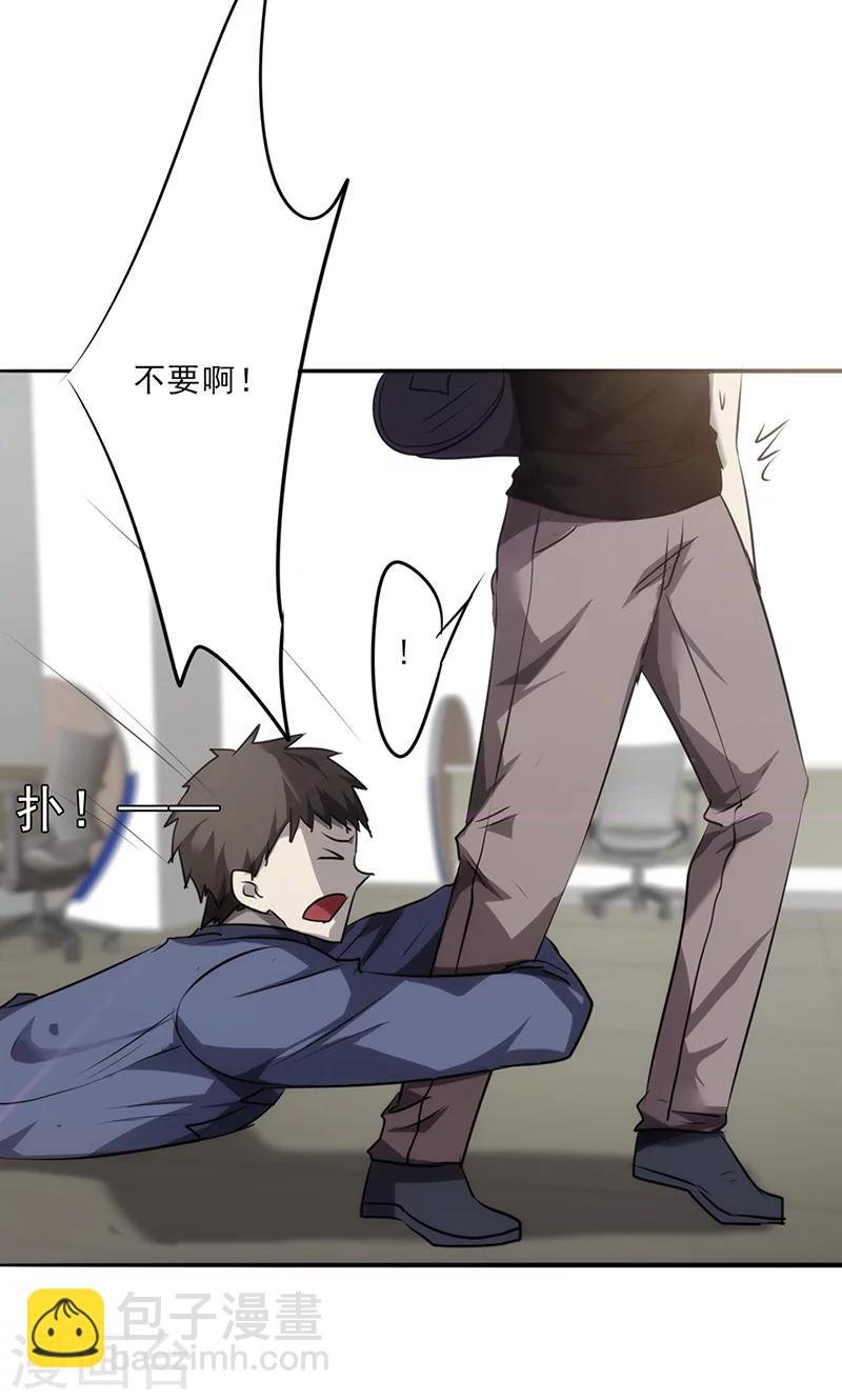 第27话 时间紧迫