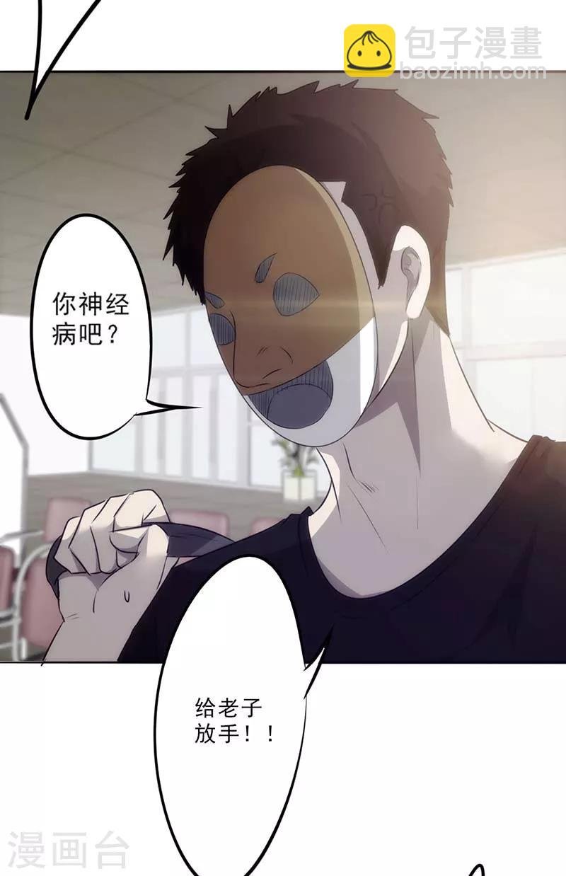 第28话 来晚一步