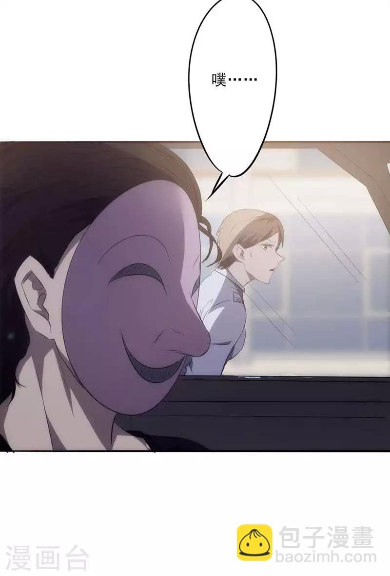 第28话 来晚一步