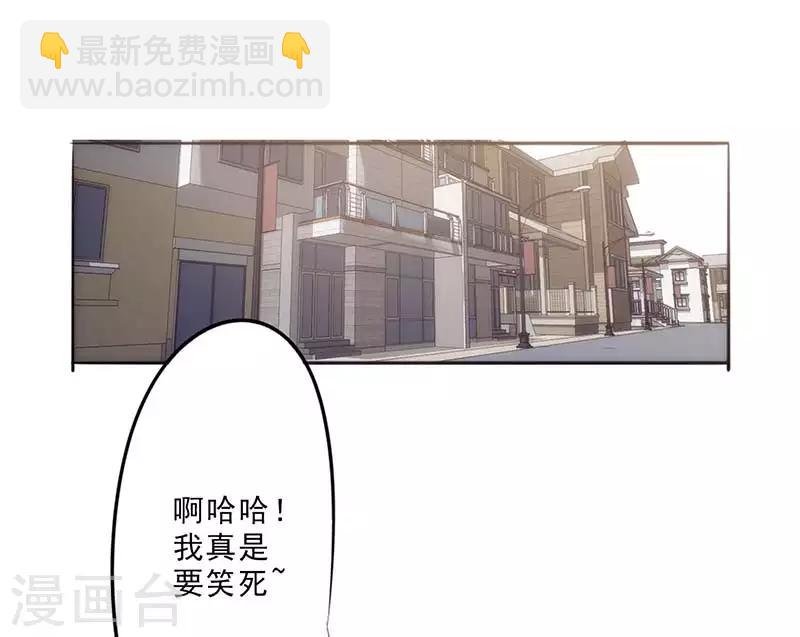 第28话 来晚一步