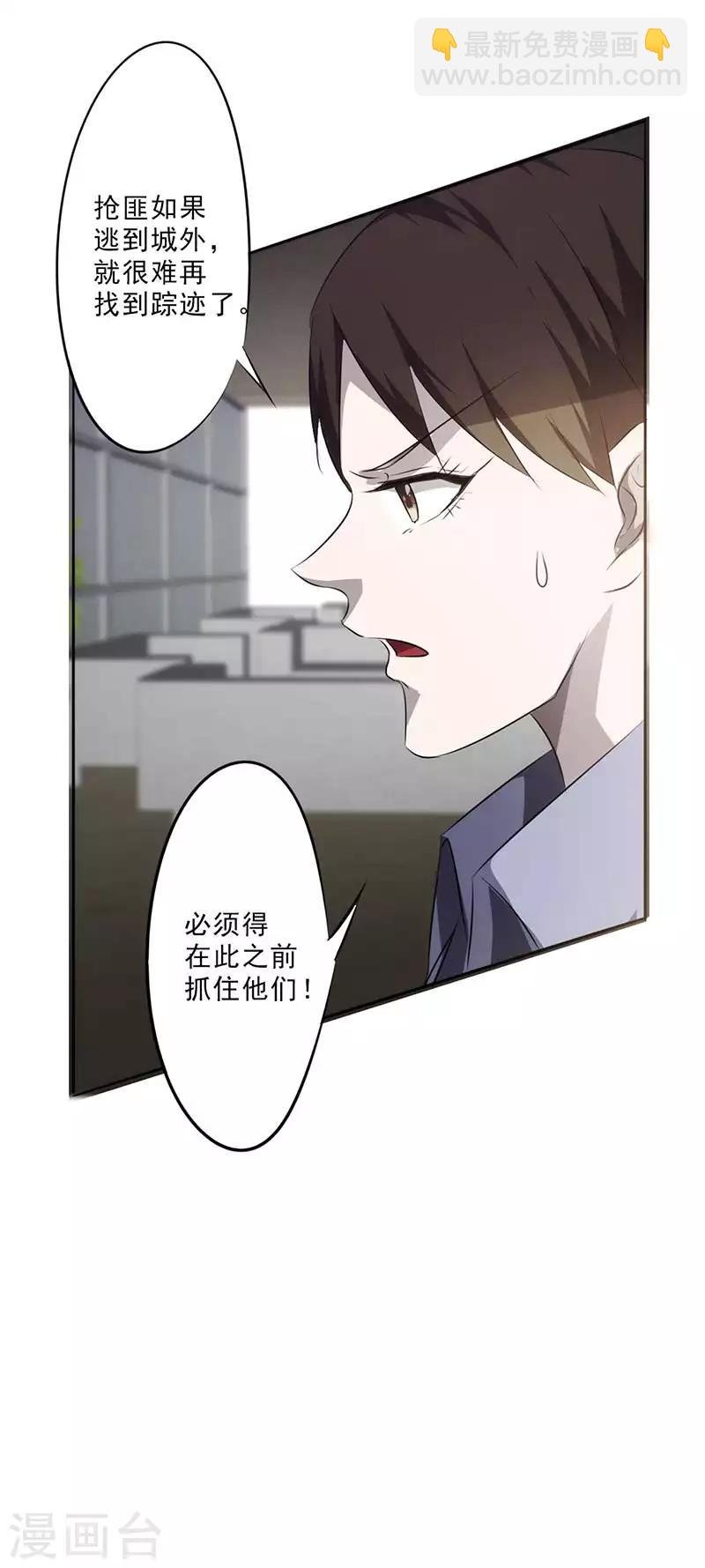 第28话 来晚一步