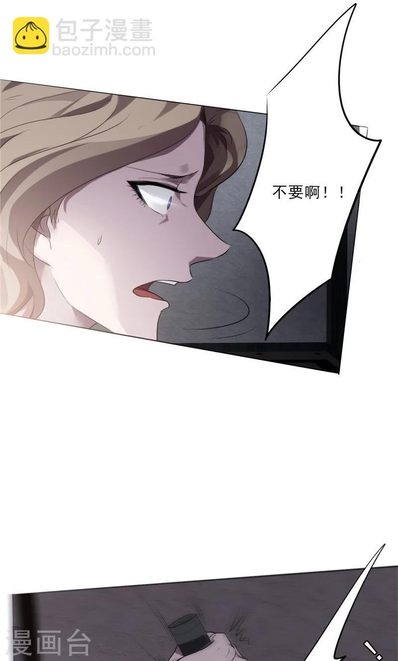 第3话 我还不想死