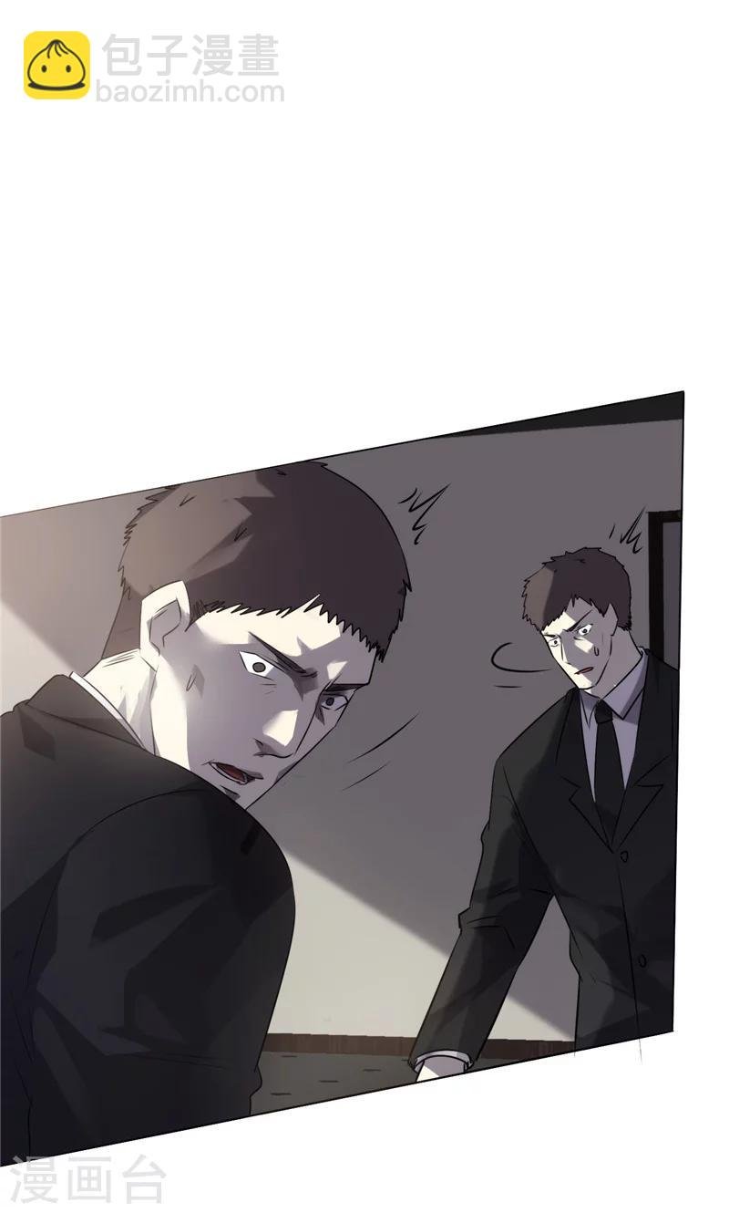 第3话 我还不想死