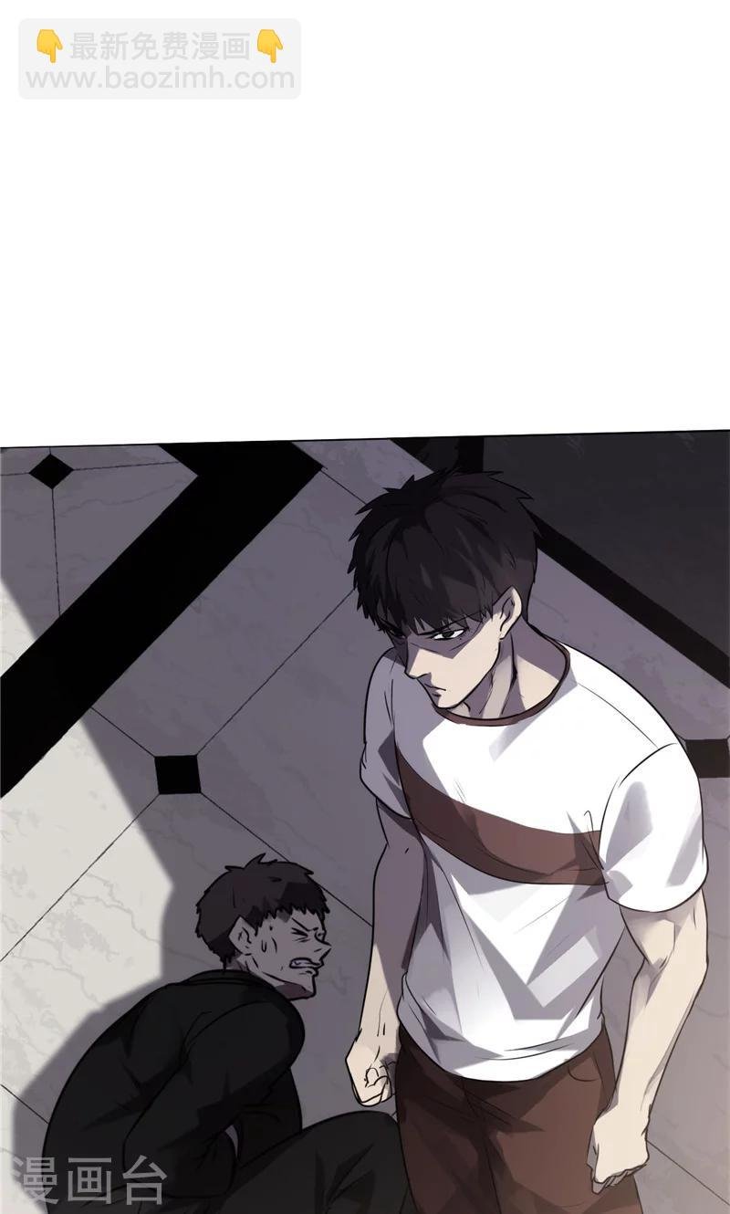 第3话 我还不想死