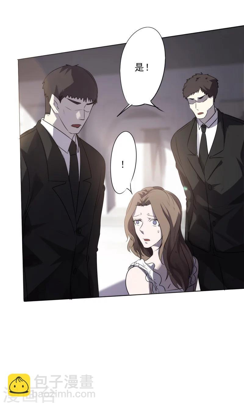 第3话 我还不想死