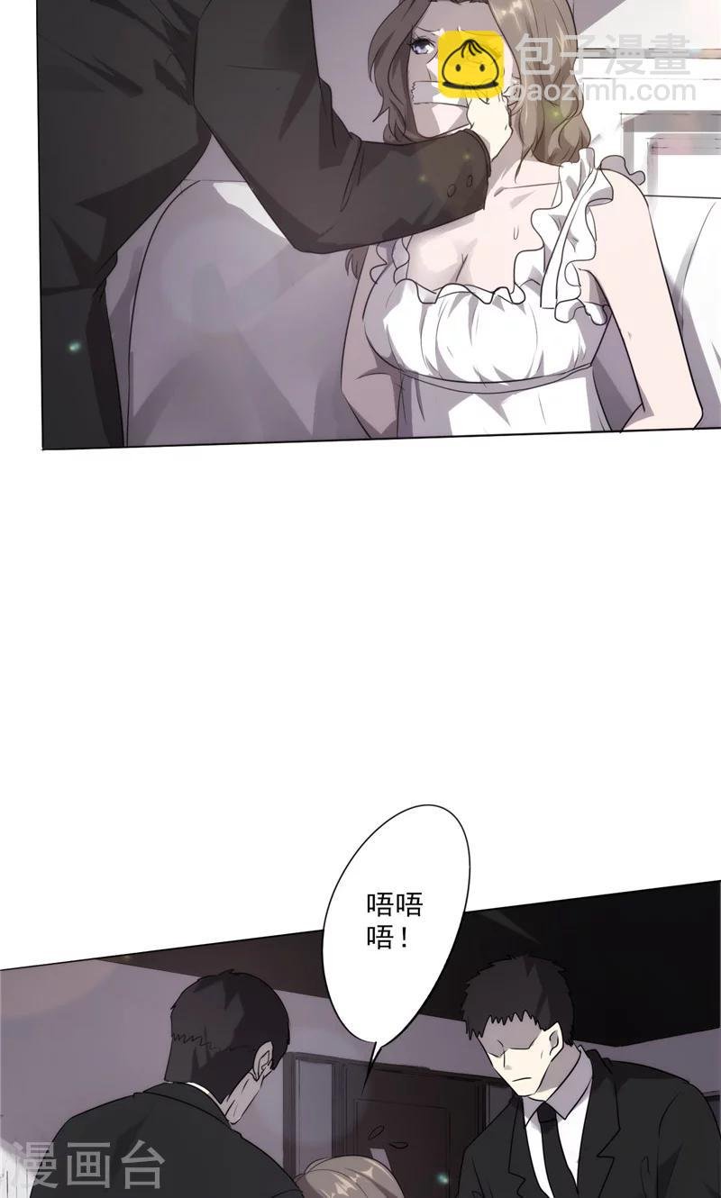 第3话 我还不想死