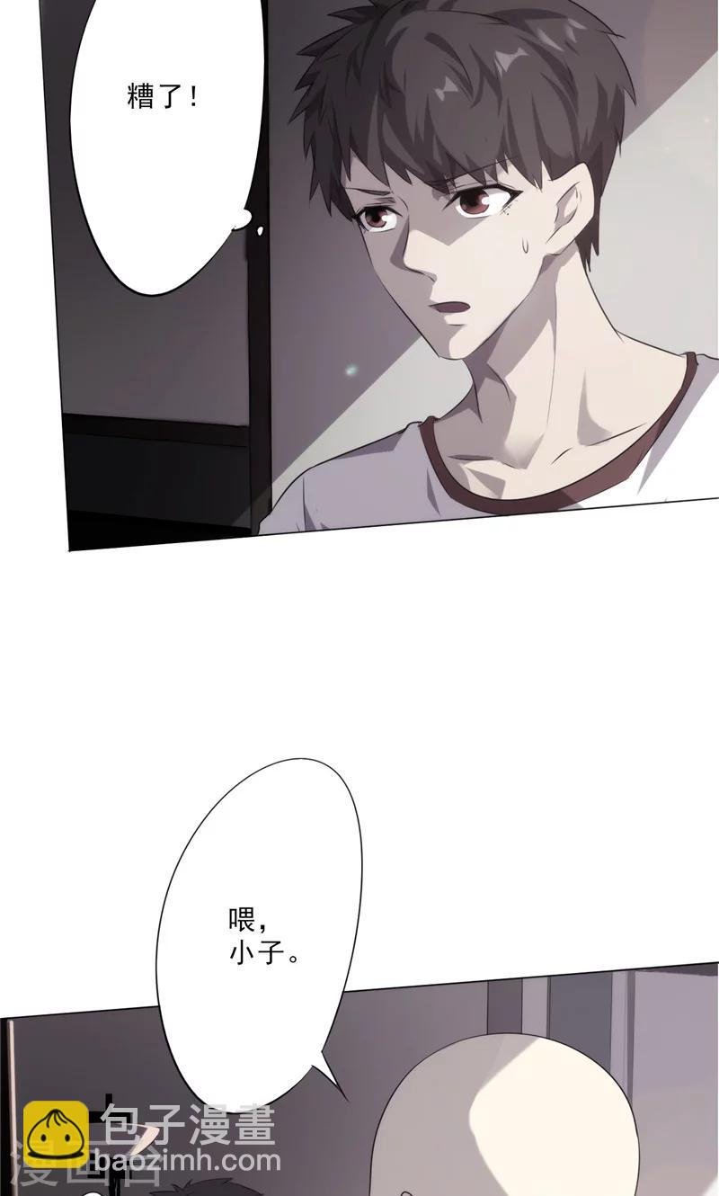第3话 我还不想死
