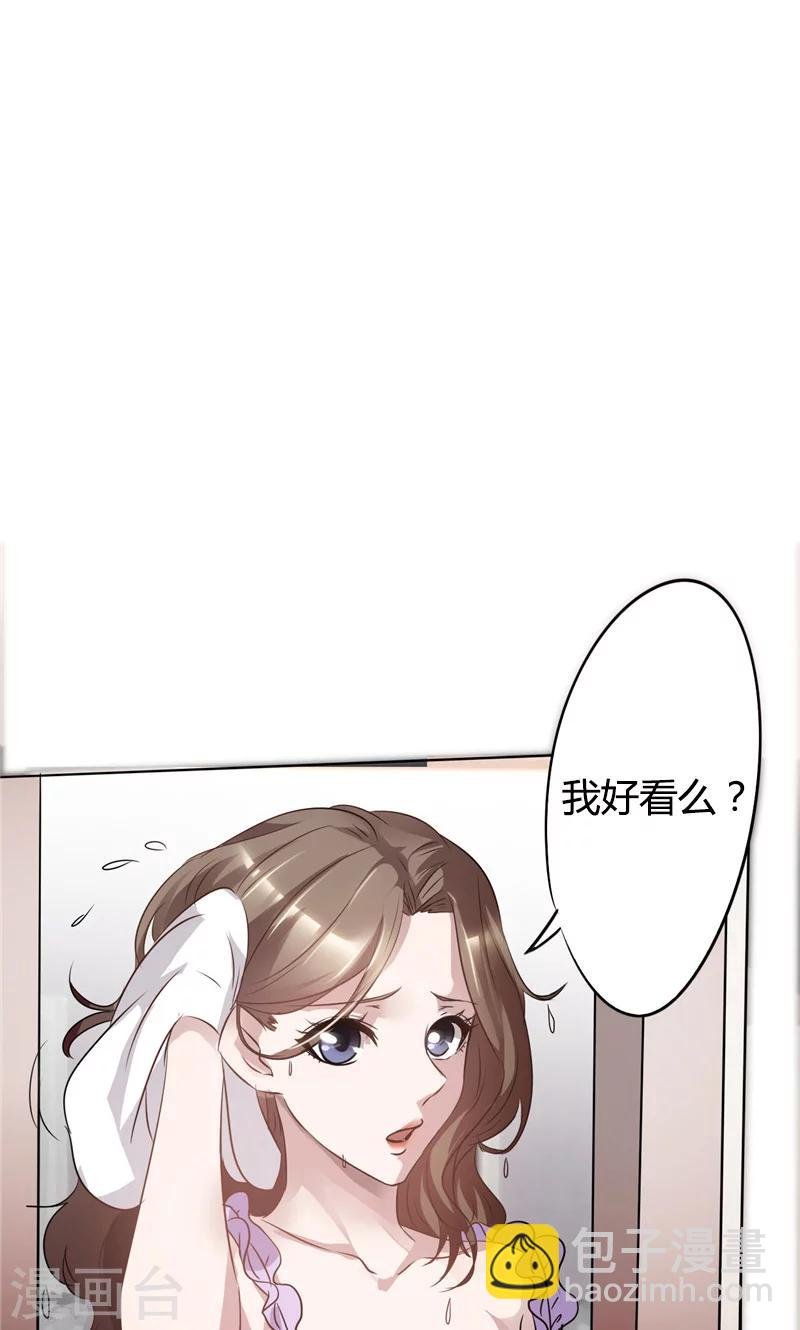 第3话 我还不想死