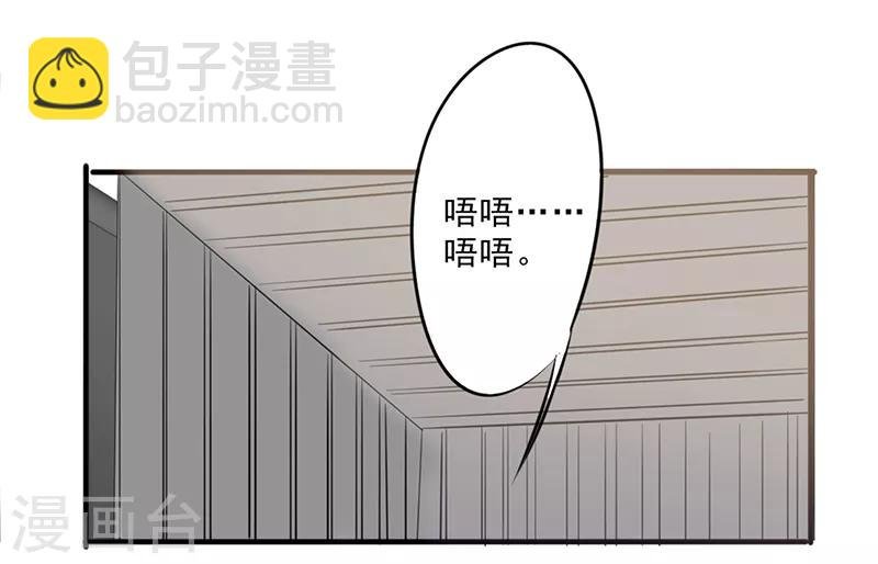 第30话 金蝉脱壳