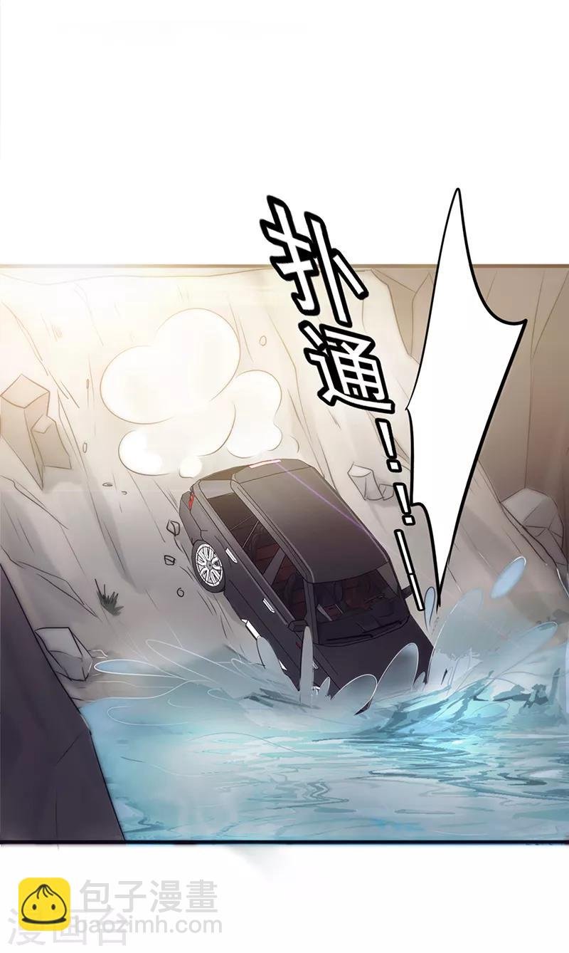 第30话 金蝉脱壳