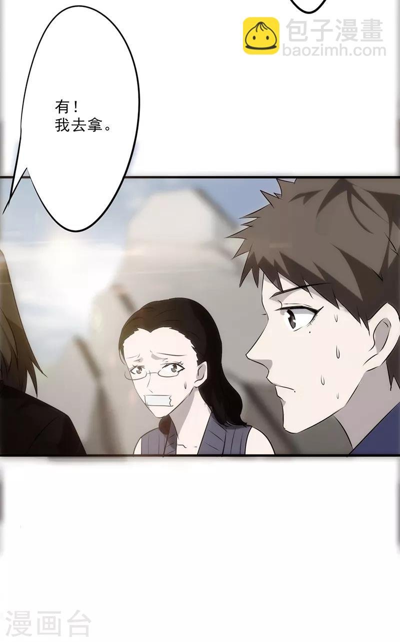 第30话 金蝉脱壳