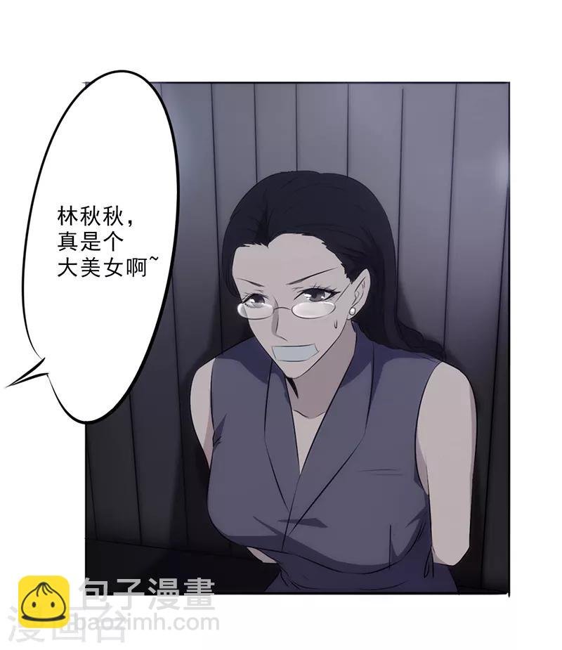 第30话 金蝉脱壳