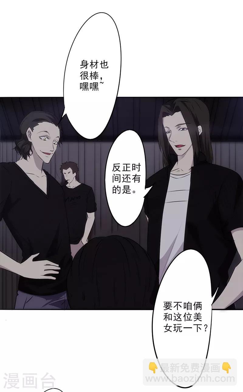 第30话 金蝉脱壳