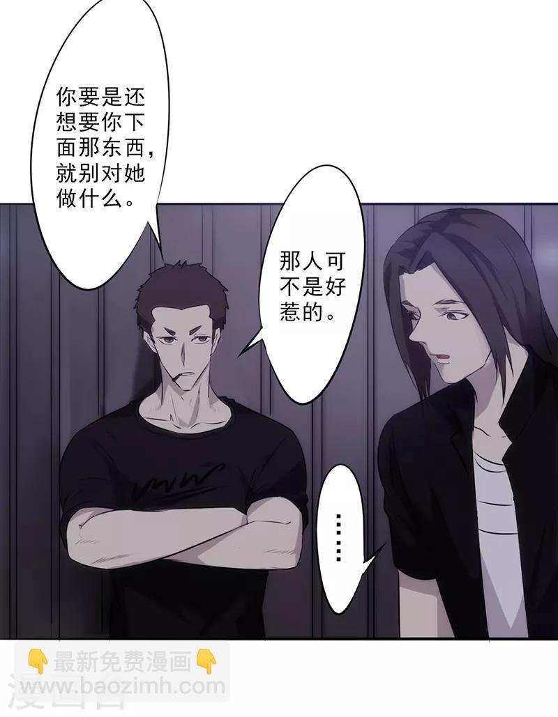 第30话 金蝉脱壳