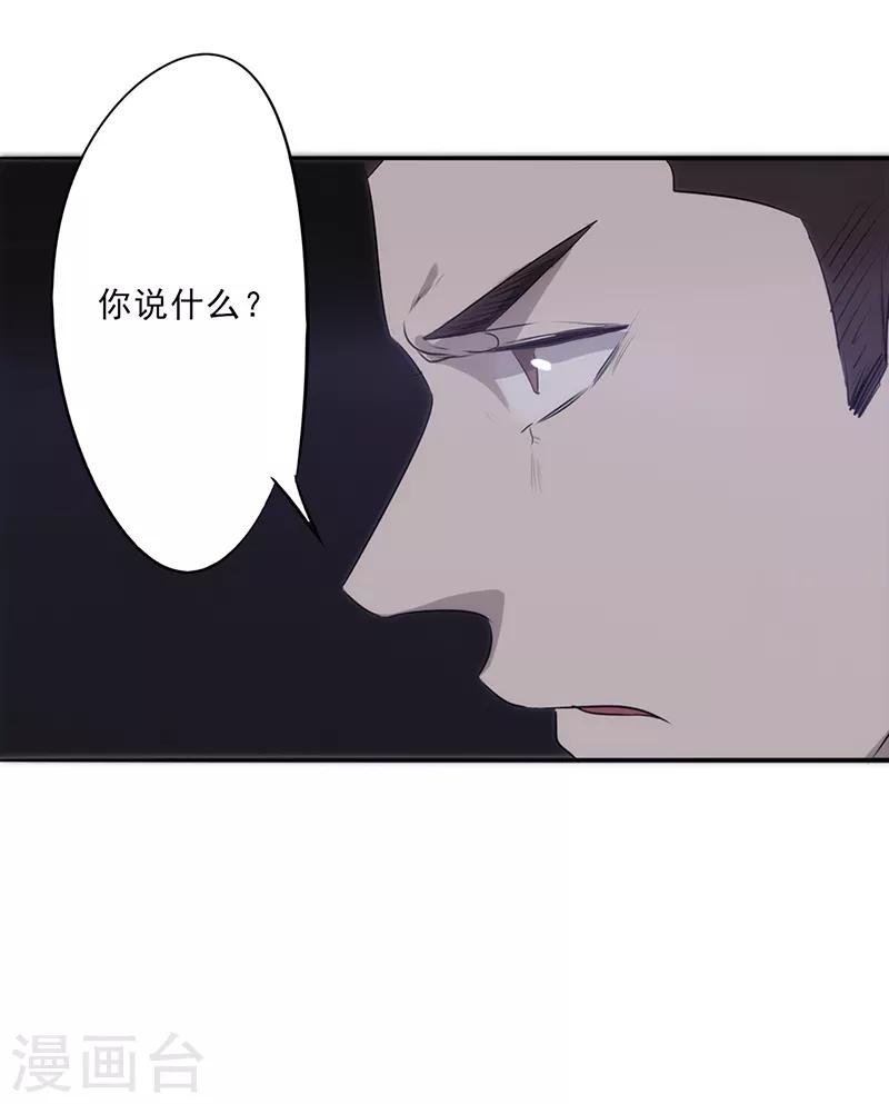 第30话 金蝉脱壳