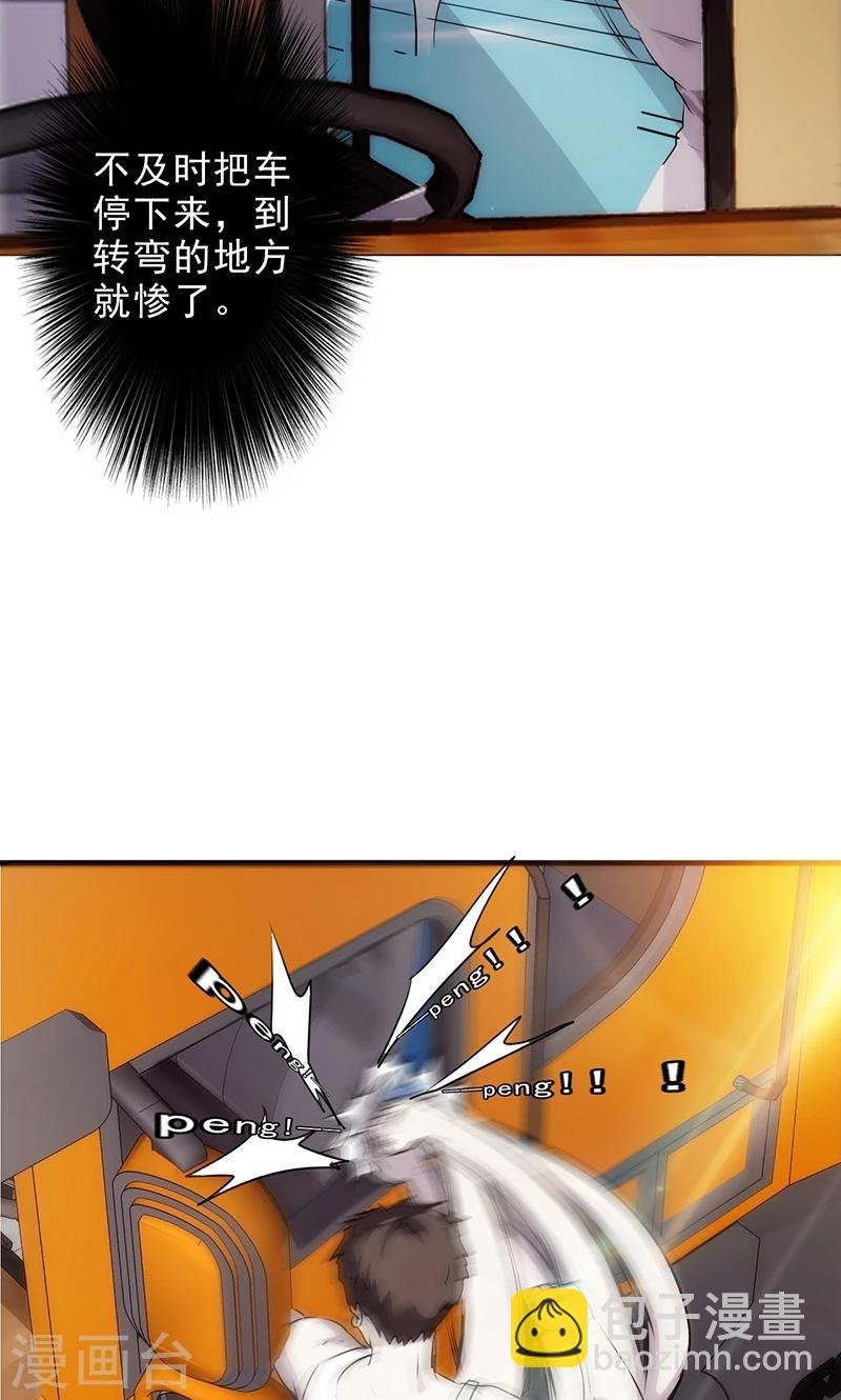 第35话 来不及了
