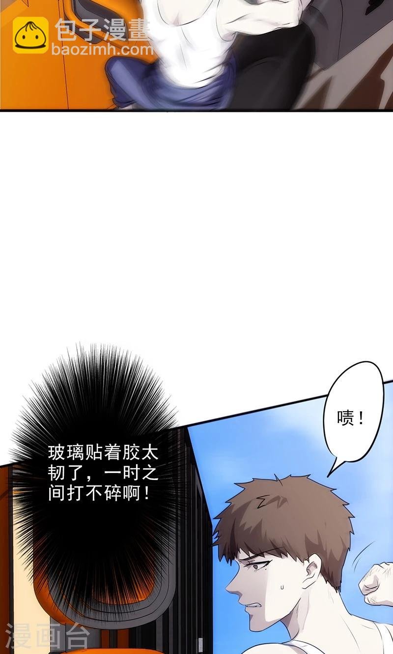 第35话 来不及了