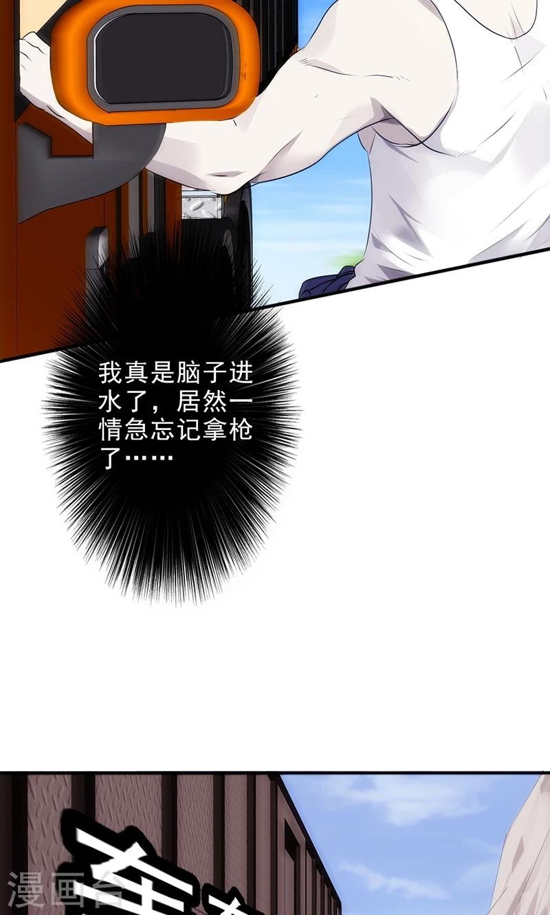 第35话 来不及了