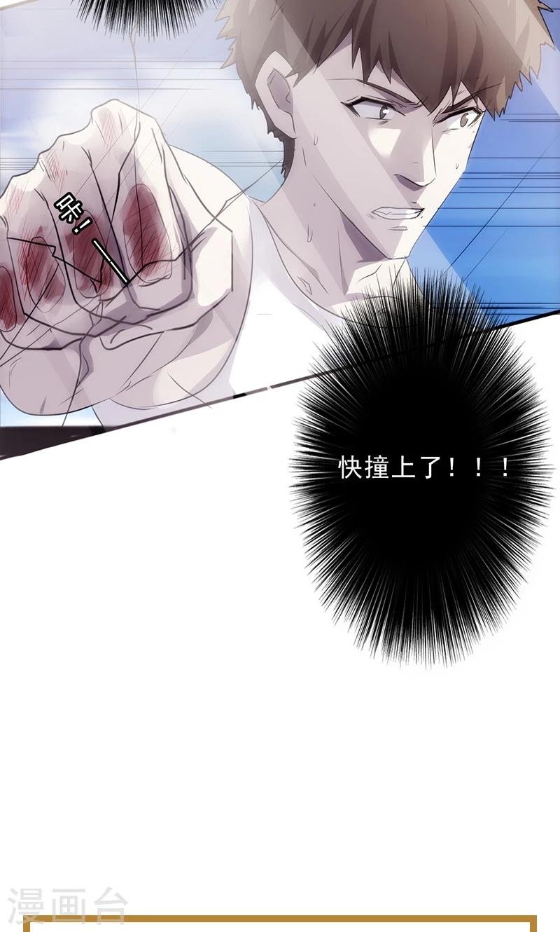 第35话 来不及了
