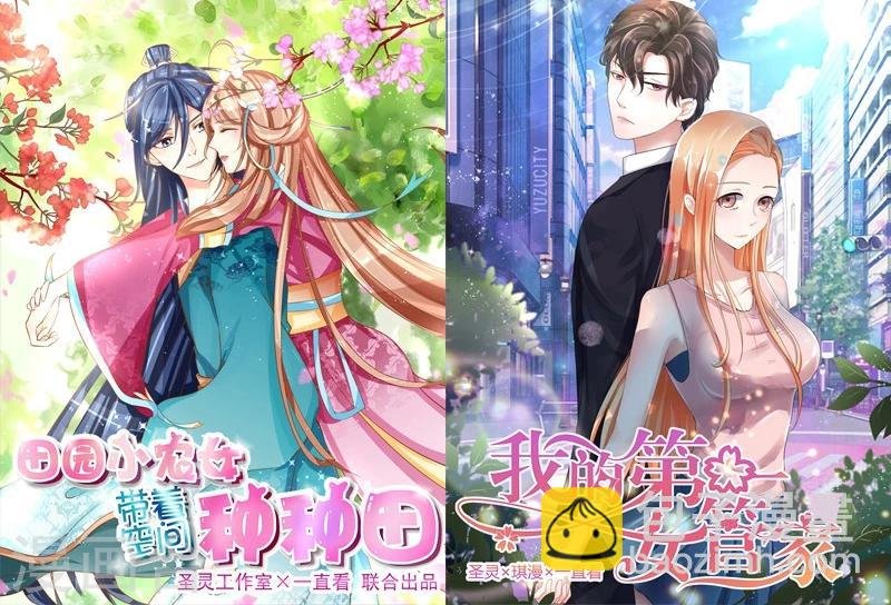 第35话 来不及了