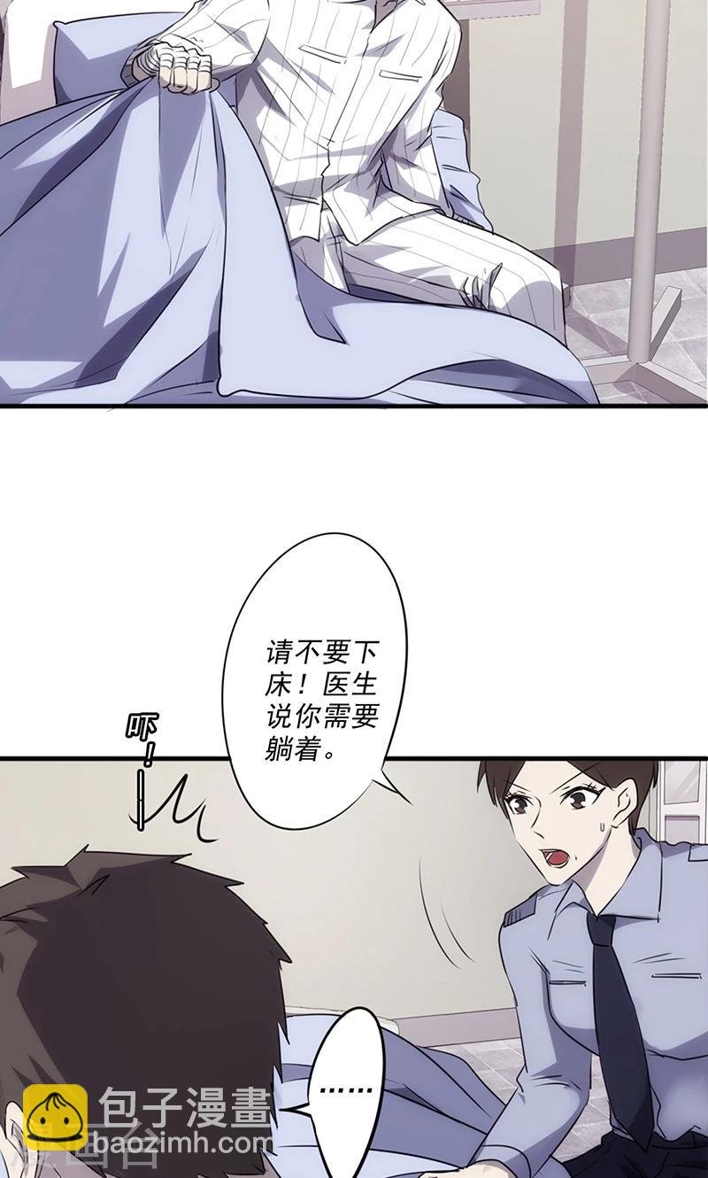 第45话 破世神器