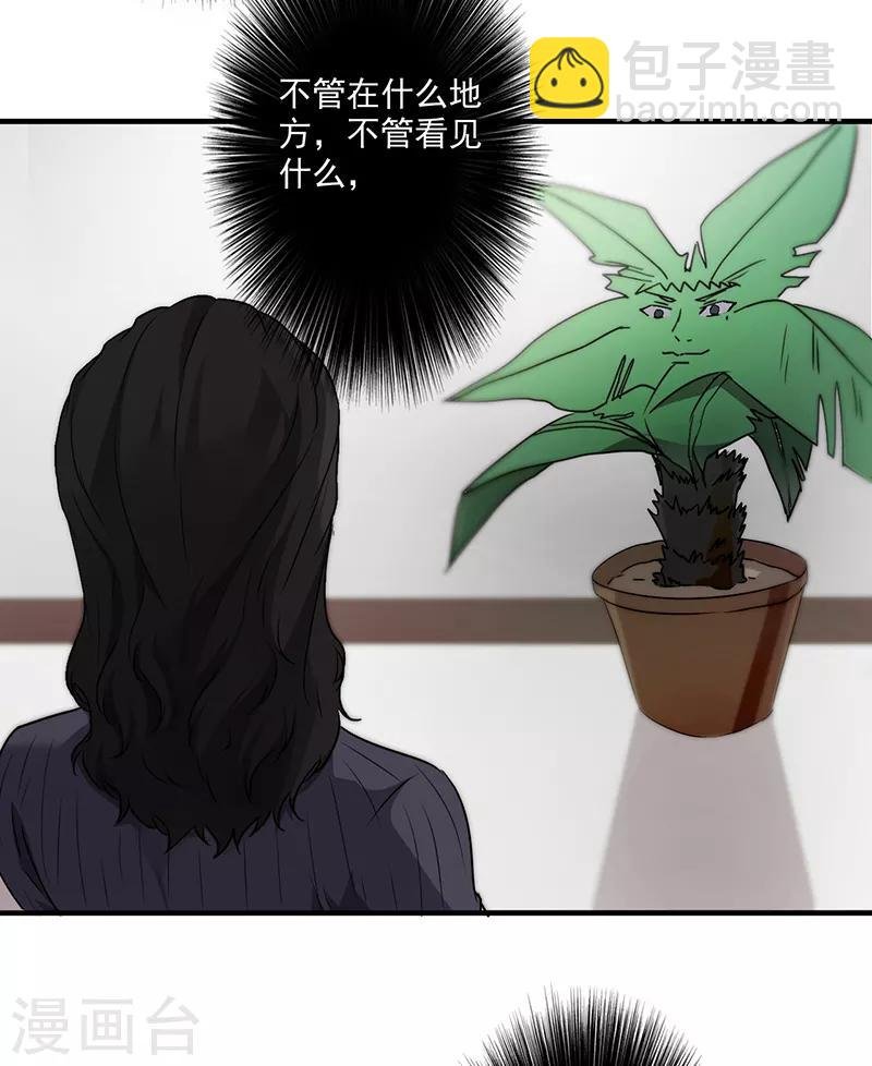 第55话 心心念