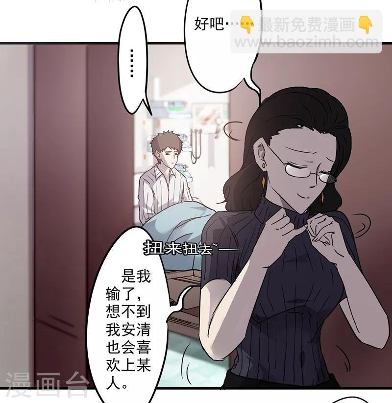 第55话 心心念