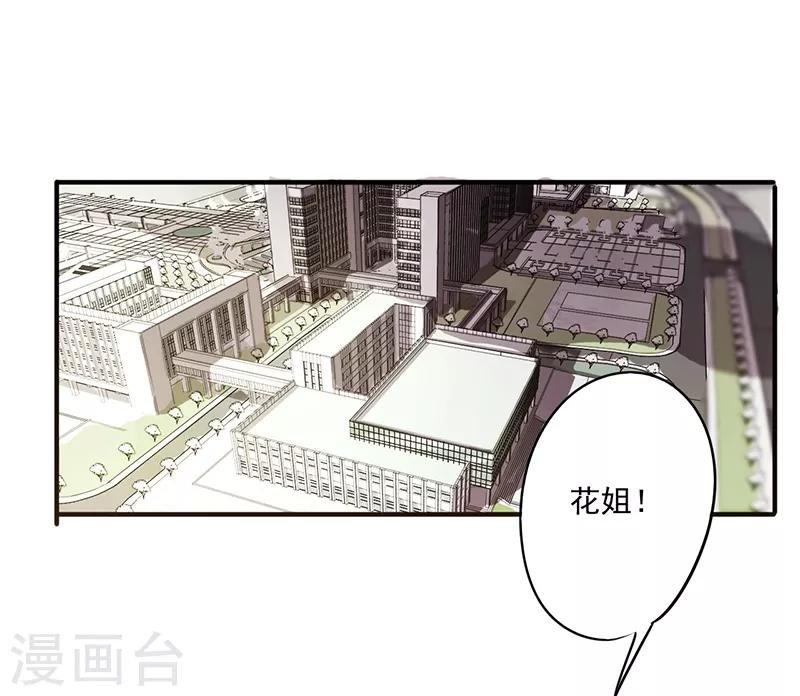 第55话 心心念