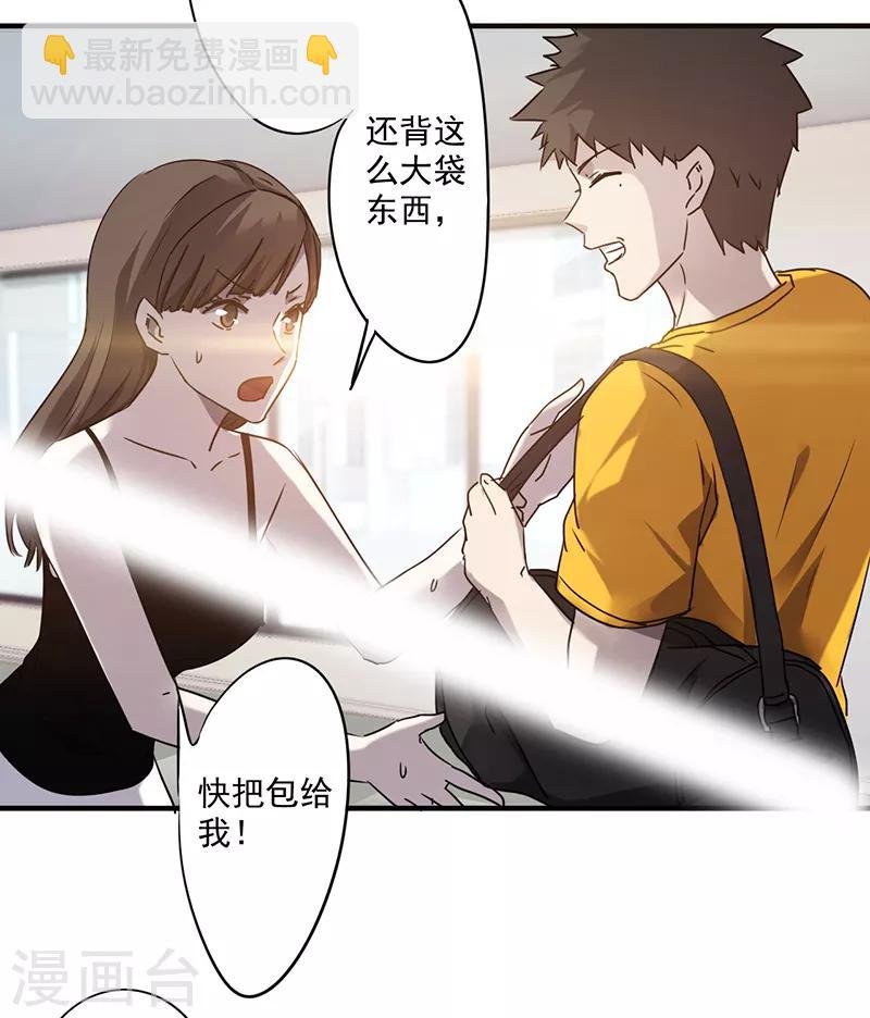 第55话 心心念