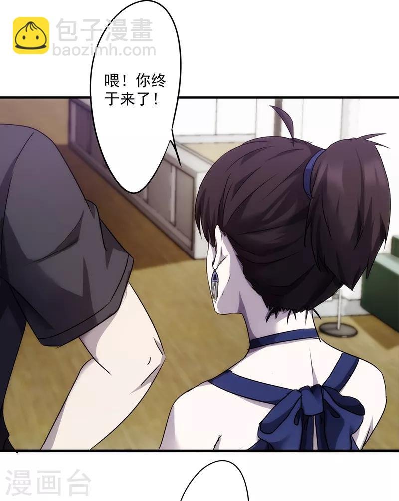 第76话 秀场后台