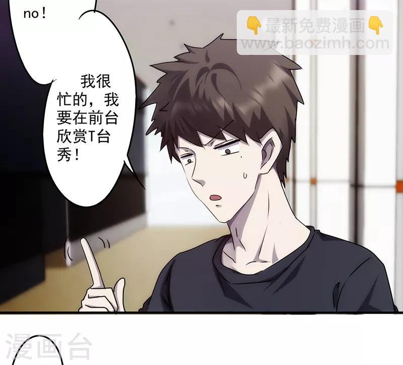 第76话 秀场后台