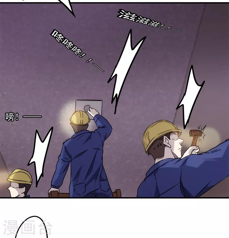 第76话 秀场后台