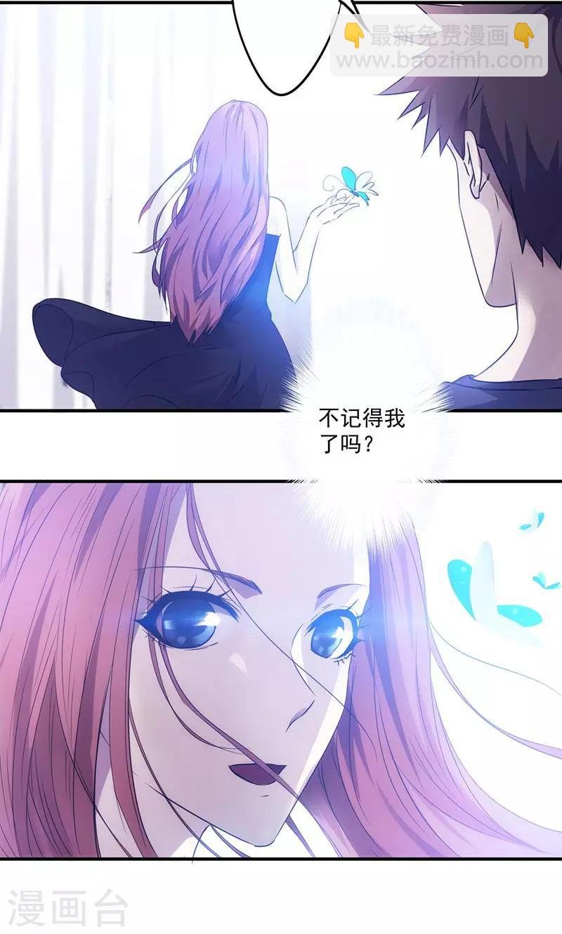 第78话 梦中人