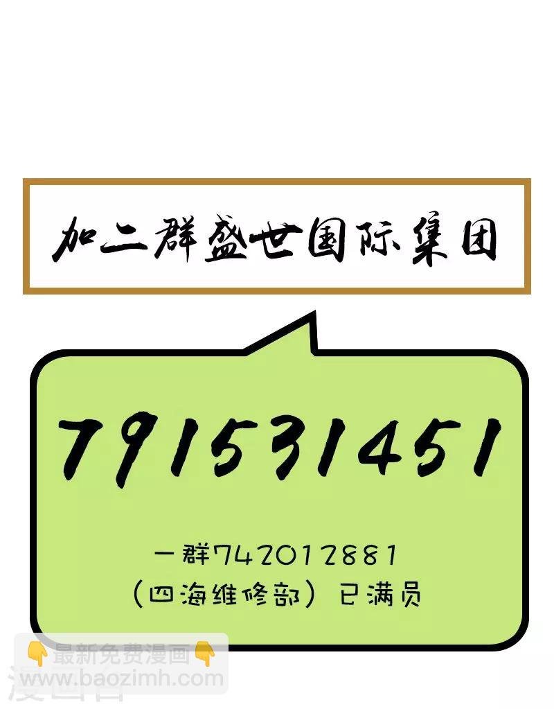 第78话 梦中人