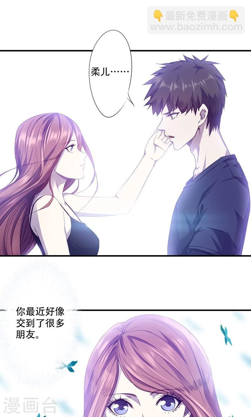第79话 念念不忘