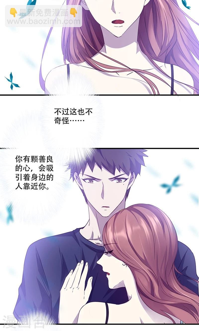 第79话 念念不忘