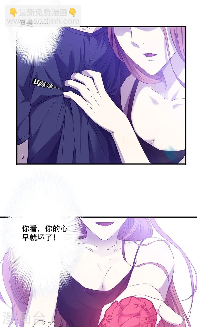 第79话 念念不忘