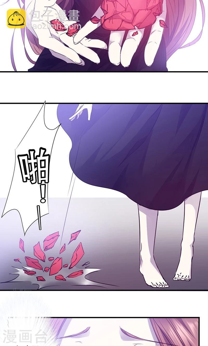 第79话 念念不忘