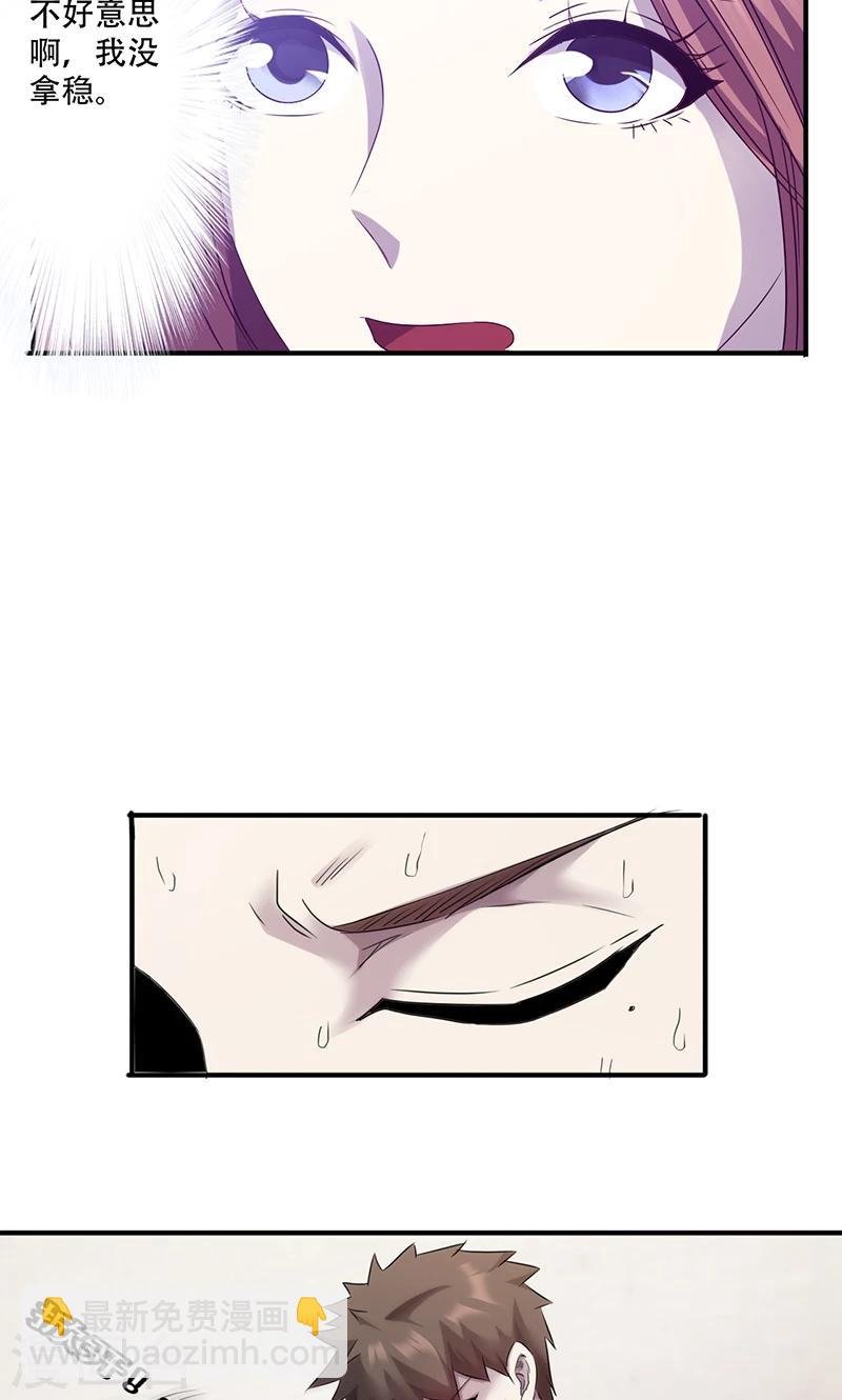 第79话 念念不忘