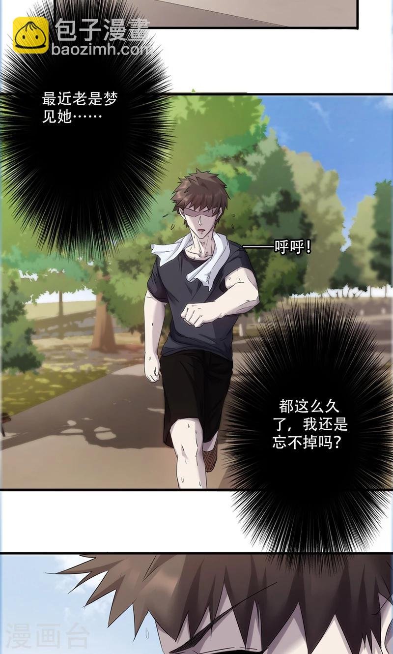 第79话 念念不忘
