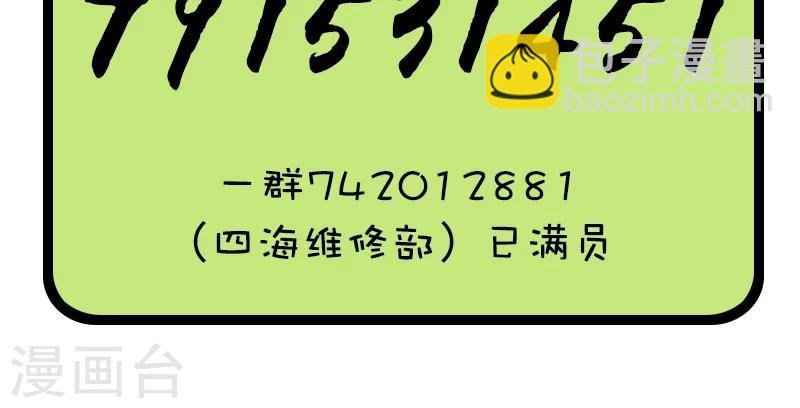 第79话 念念不忘