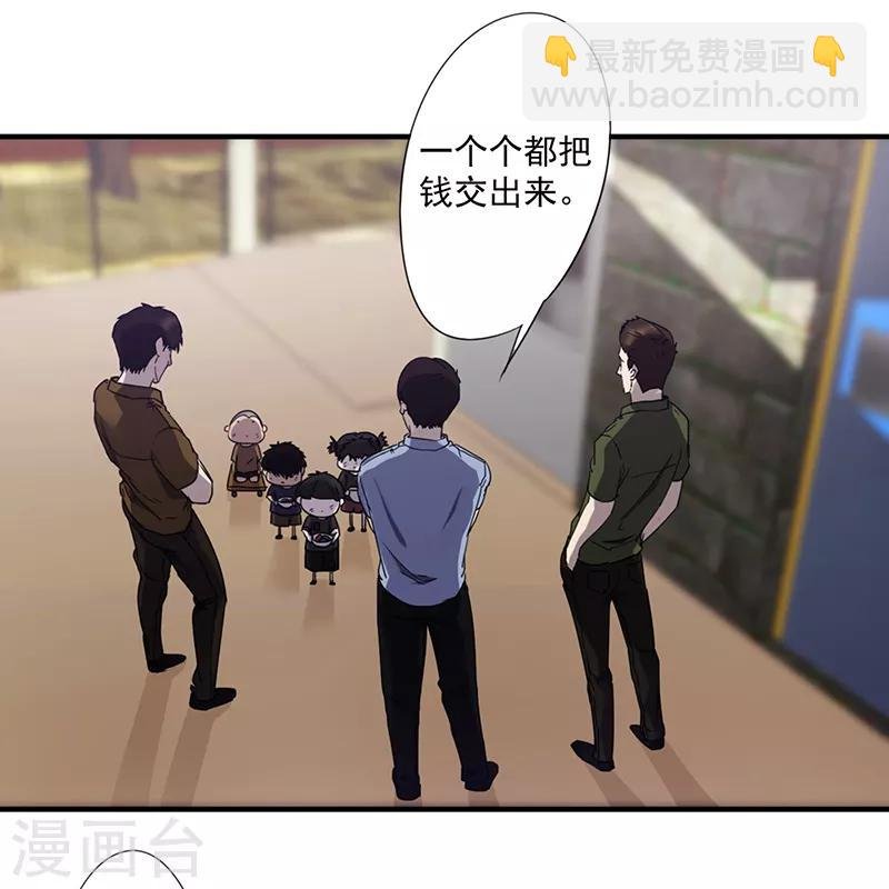 第82话 心狠之人