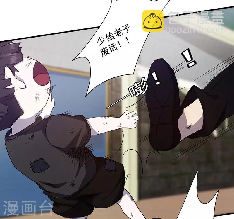 第82话 心狠之人