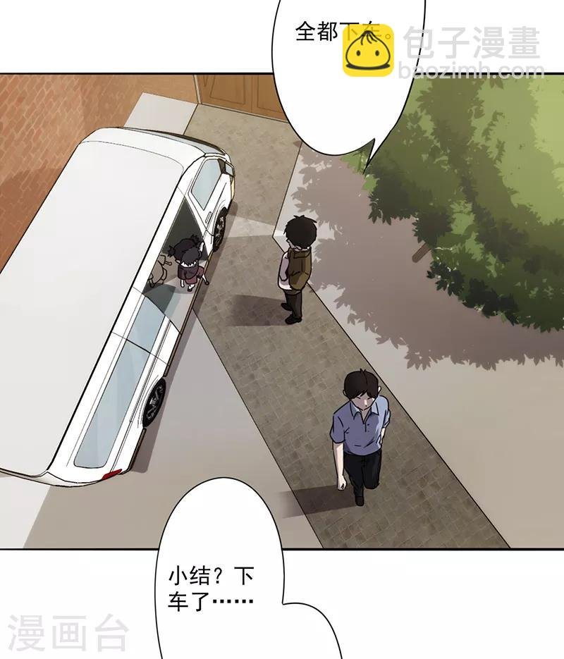 第82话 心狠之人