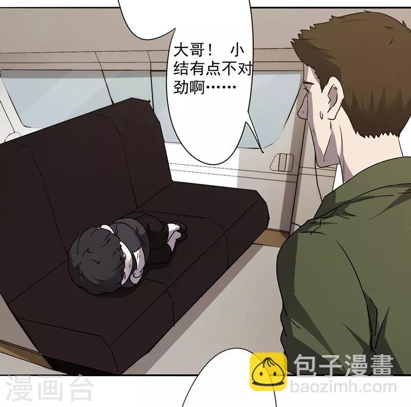 第82话 心狠之人