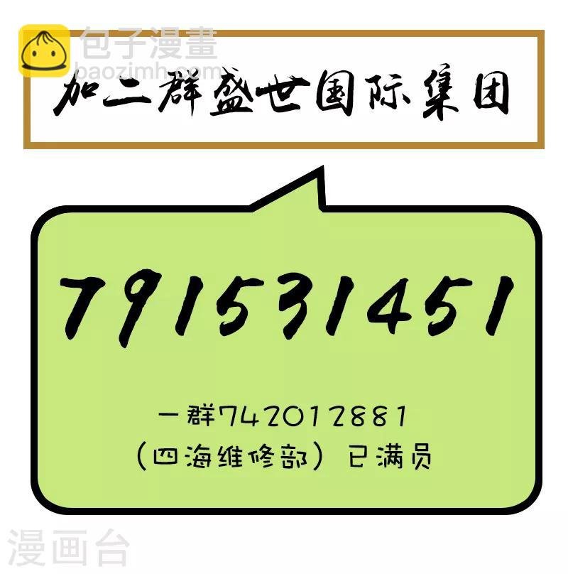 第82话 心狠之人