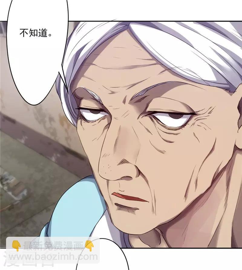 第83话 追查到底